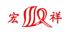 产业用及无纺布展企业logo